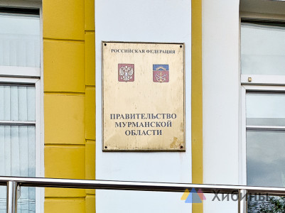 На содержание украинских беженцев в Мурманской области планируют потратить более 10 миллионов рублей