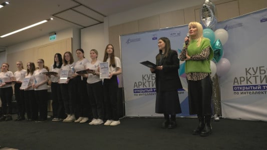 Главное сражение: интеллектуалы со всей страны поборются за «Кубок Арктики» в Мурманске