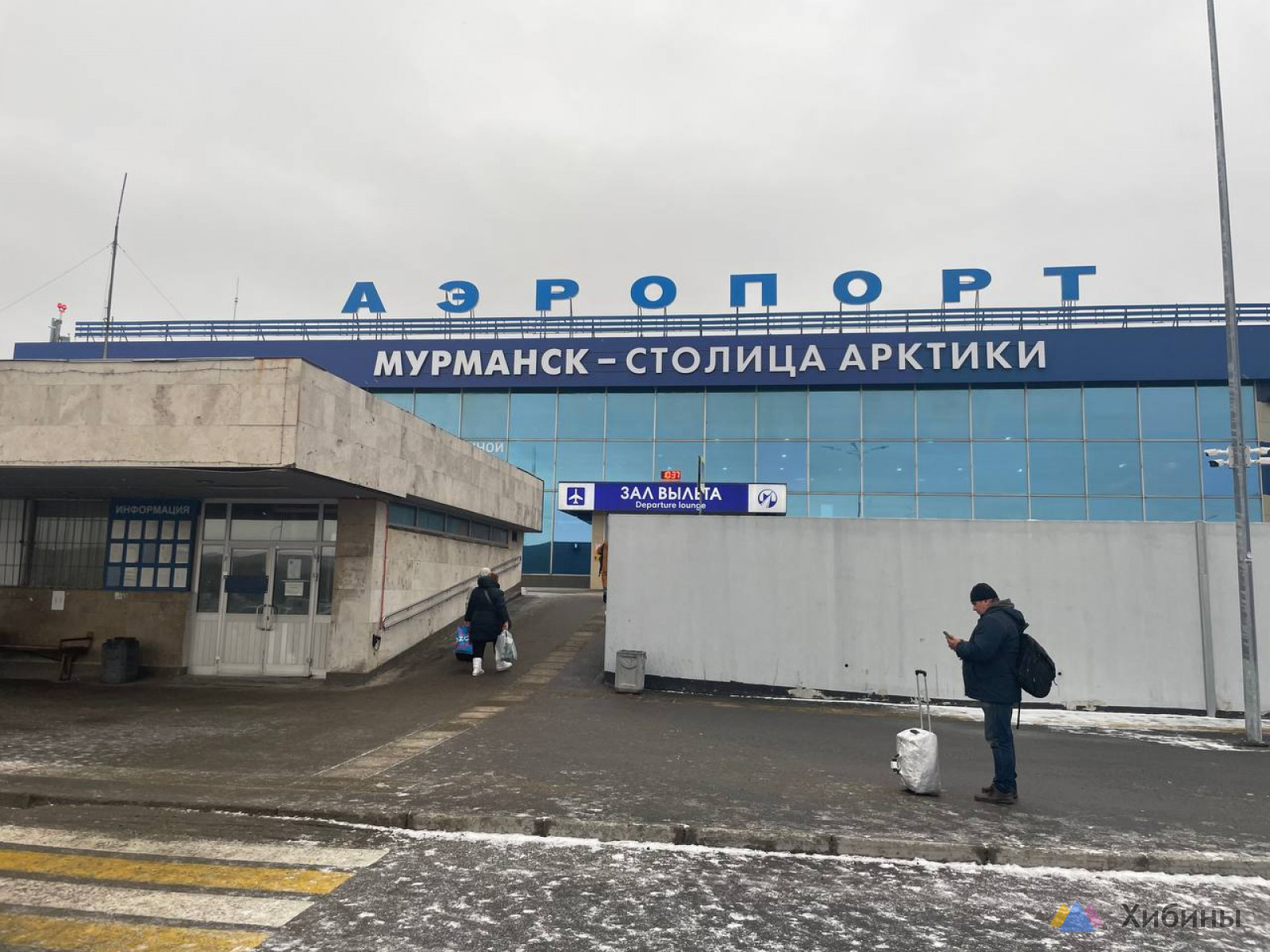 В 2023 году аэропорт Мурманск принял 1.4 миллиона пассажиров