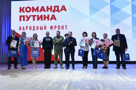 В Мурманске награждены коллективы культурных учреждений региона премией «Команда Путина»