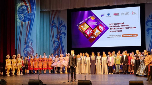 Ансамбль танца «Радость» из Мурманска стал лауреатом фестиваля-конкурса и получил грант в размере 2 миллионов рублей