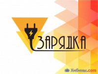 Фотография №1