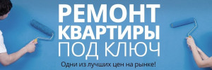 Аватар Ремонт и услуги
