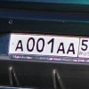 Аватар A001AA