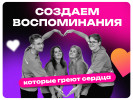 Фотография №2