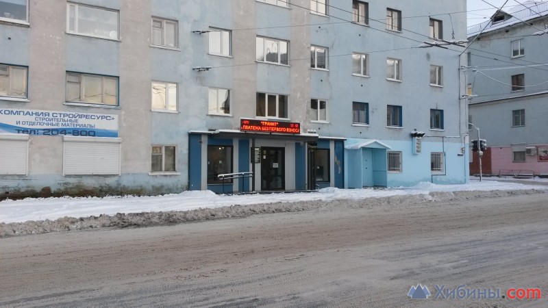 Октябрьский мурманск. Мурманск улица Радищева 14. Радищева 16 Мурманск. Улица Радищева 22 Мурманск. Мурманск, ул. Радищева, 22.