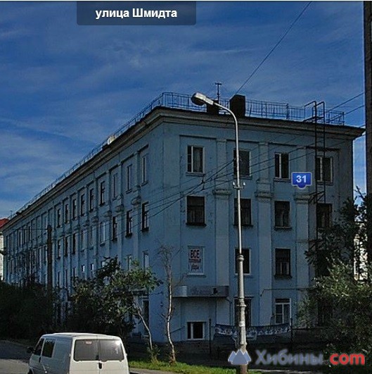 Шмидта мурманск