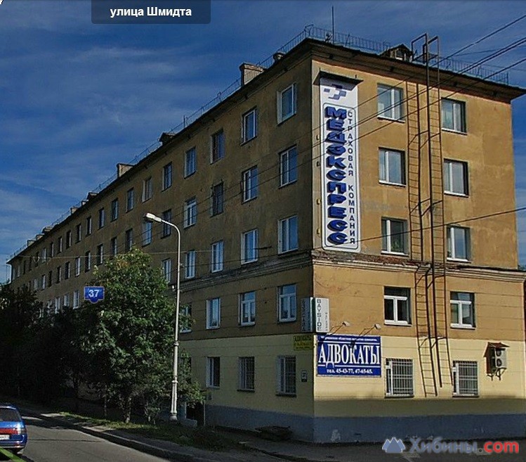 Шмидта мурманск. Мурманск ул Шмидта 48. Ул Шмидта. Улица Шмидта 1. Ул Шмидта 20 Иркутск.