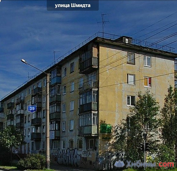Шмидта мурманск