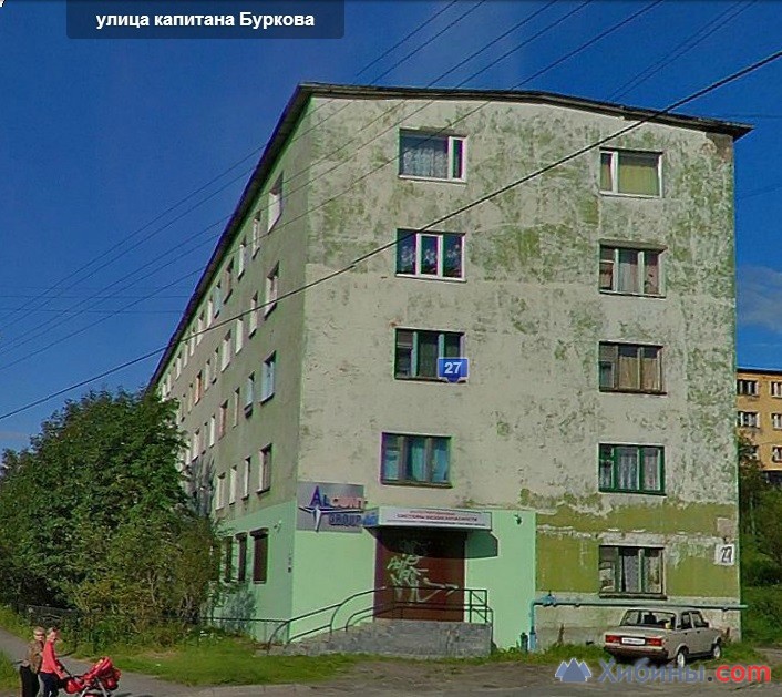 Мурманск Ул Буркова 32 К1 Купить Квартиру