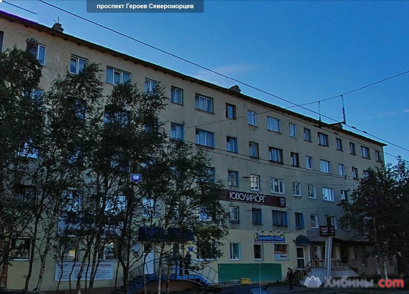Мурманск героев североморцев