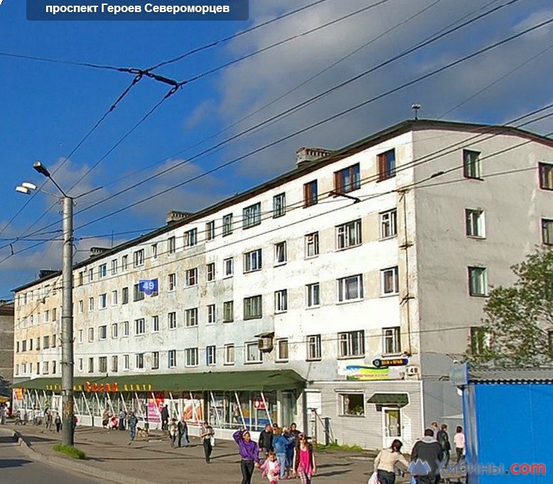 Мурманск героев североморцев. Мурманск ул героев Североморцев. Проспект героев Североморцев Мурманск. Проспект героев Североморцев 62 Мурманск. Улица героев Североморцев в Мурманске.
