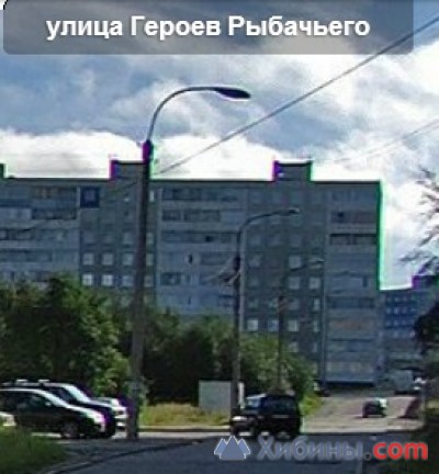 Фото мурманск героев рыбачьего Мурманск героев рыбачьего 37 карта фото - PwCalc.ru