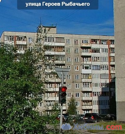 Мурманск героев рыбачьего. Героев Рыбачьего 37 Мурманск. Г Мурманск ул героев Рыбачьего д 37. Мурманск ул героев Рыбачьего дом 37. Героев Рыбачьего 37 Мурманск карта.