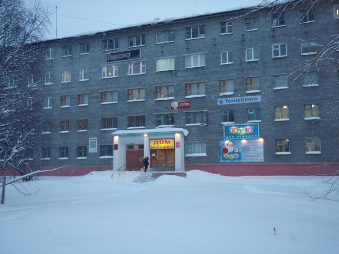 Г Апатиты Мурманская Фото