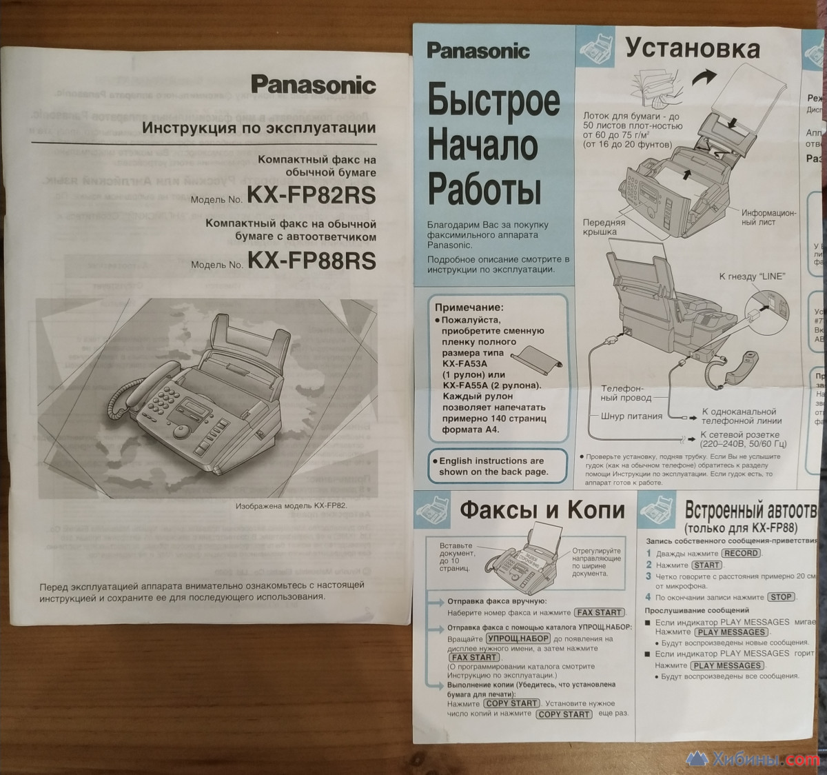 Pa Backpages