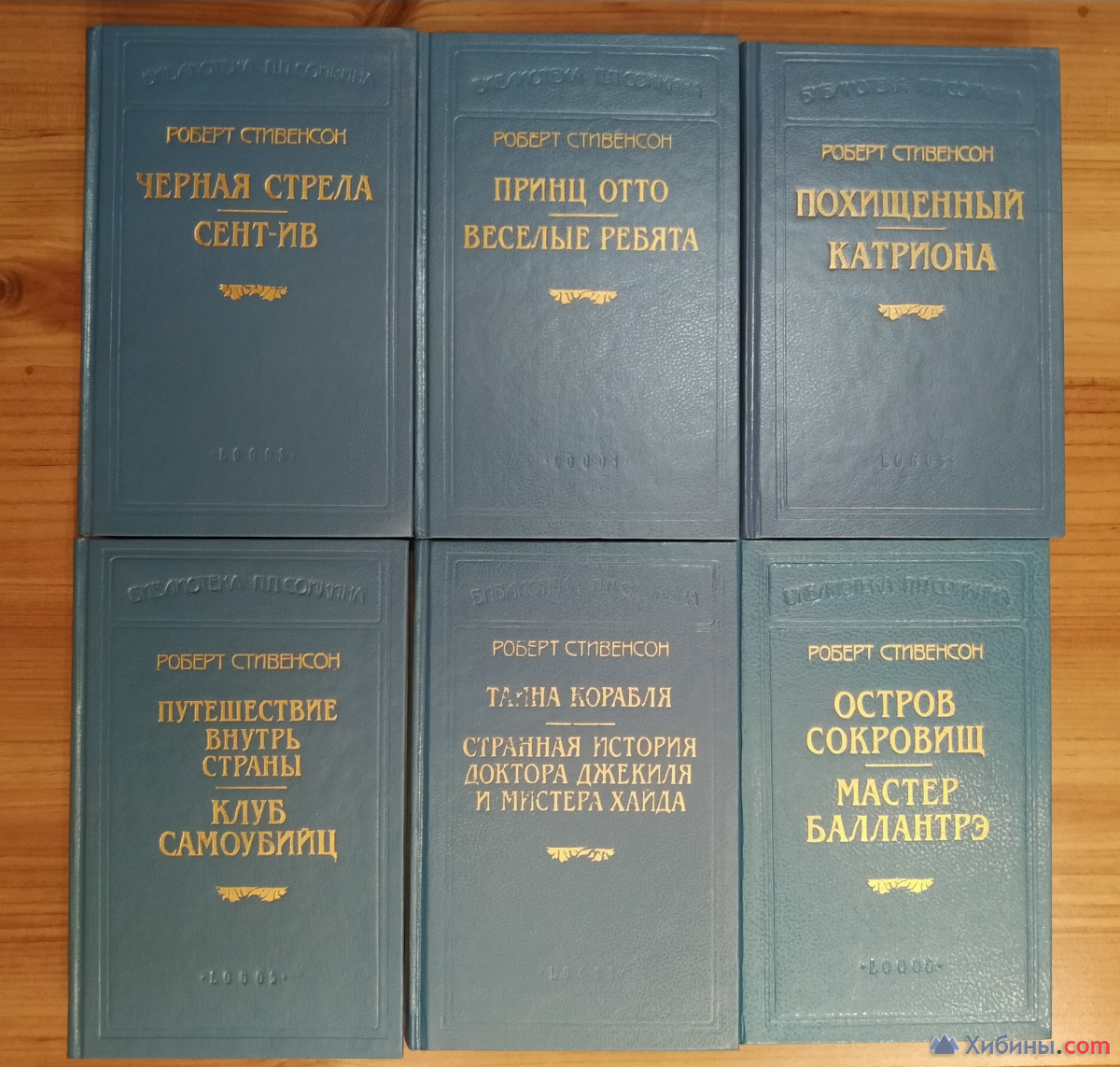 Библиотека П.П.Сойкина