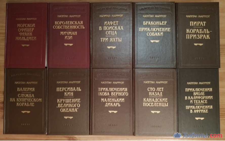 Библиотека П.П.Сойкина