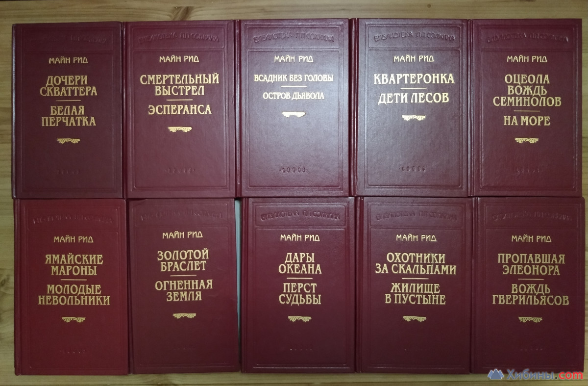Библиотека П.П.Сойкина