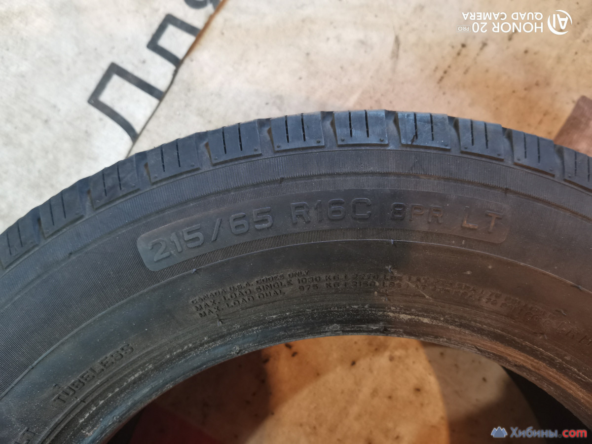 Maxxis 215/65 R16