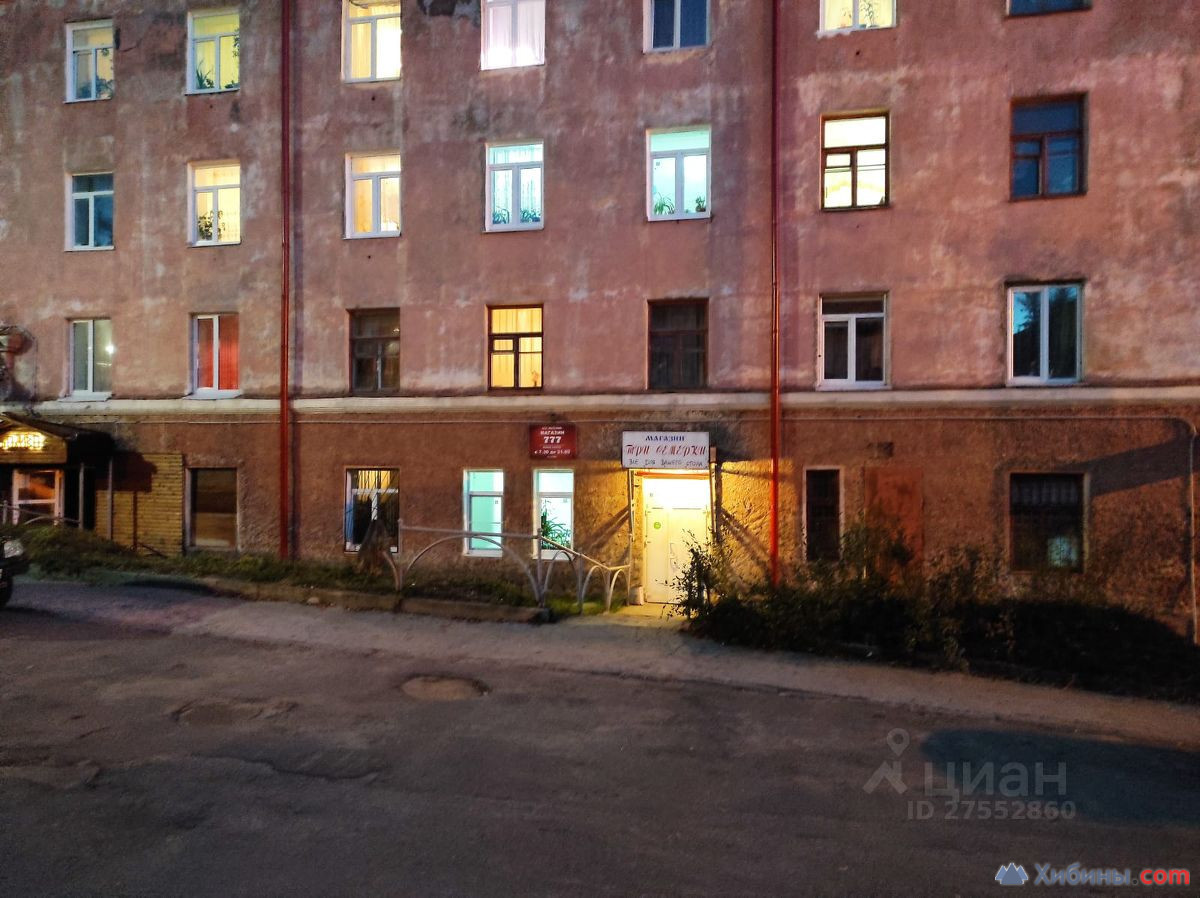 Продам торговое помещение