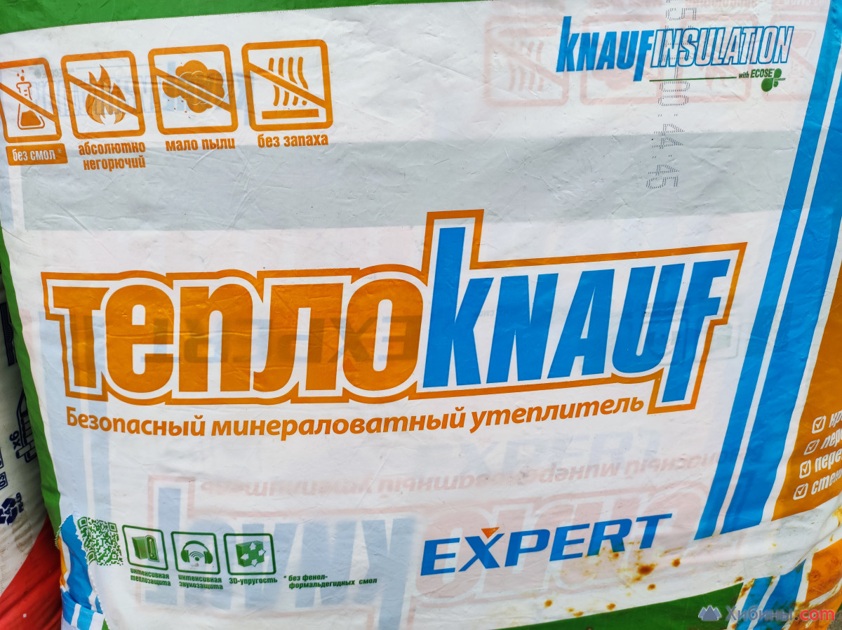 Продам Утеплитель URSA Geo/ТеплоKnauf
