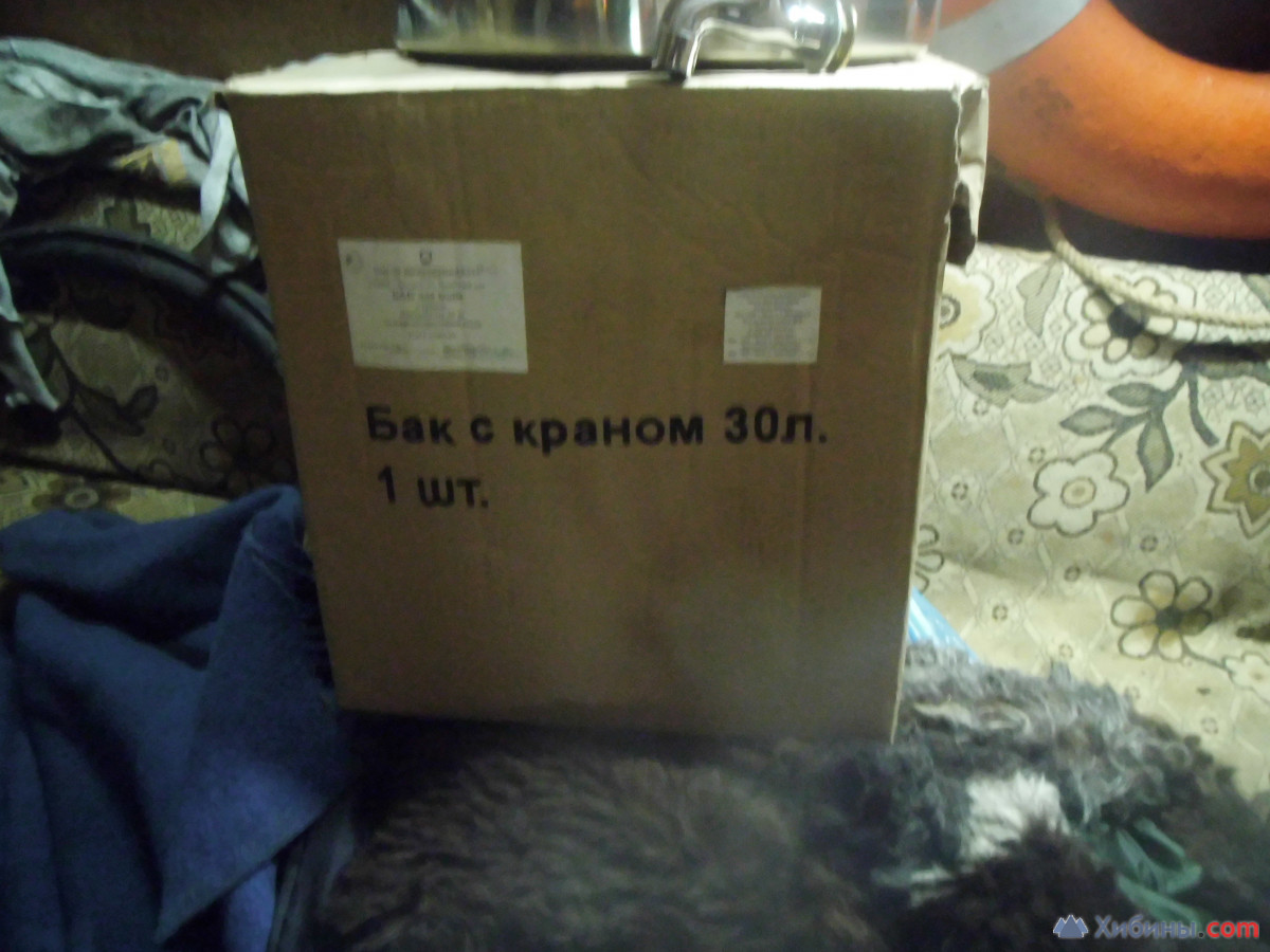 бак нержавейка 30 литров с краном и крышкой
