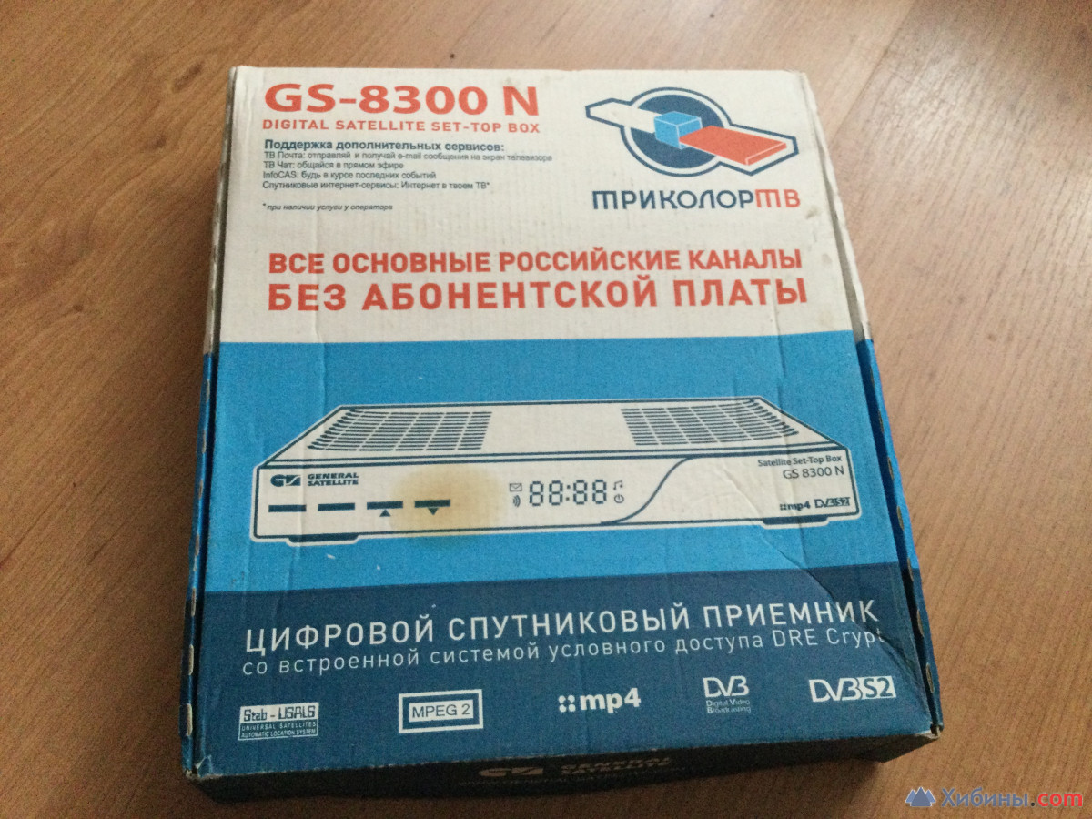 Спутниковый ресивер GS 8300N