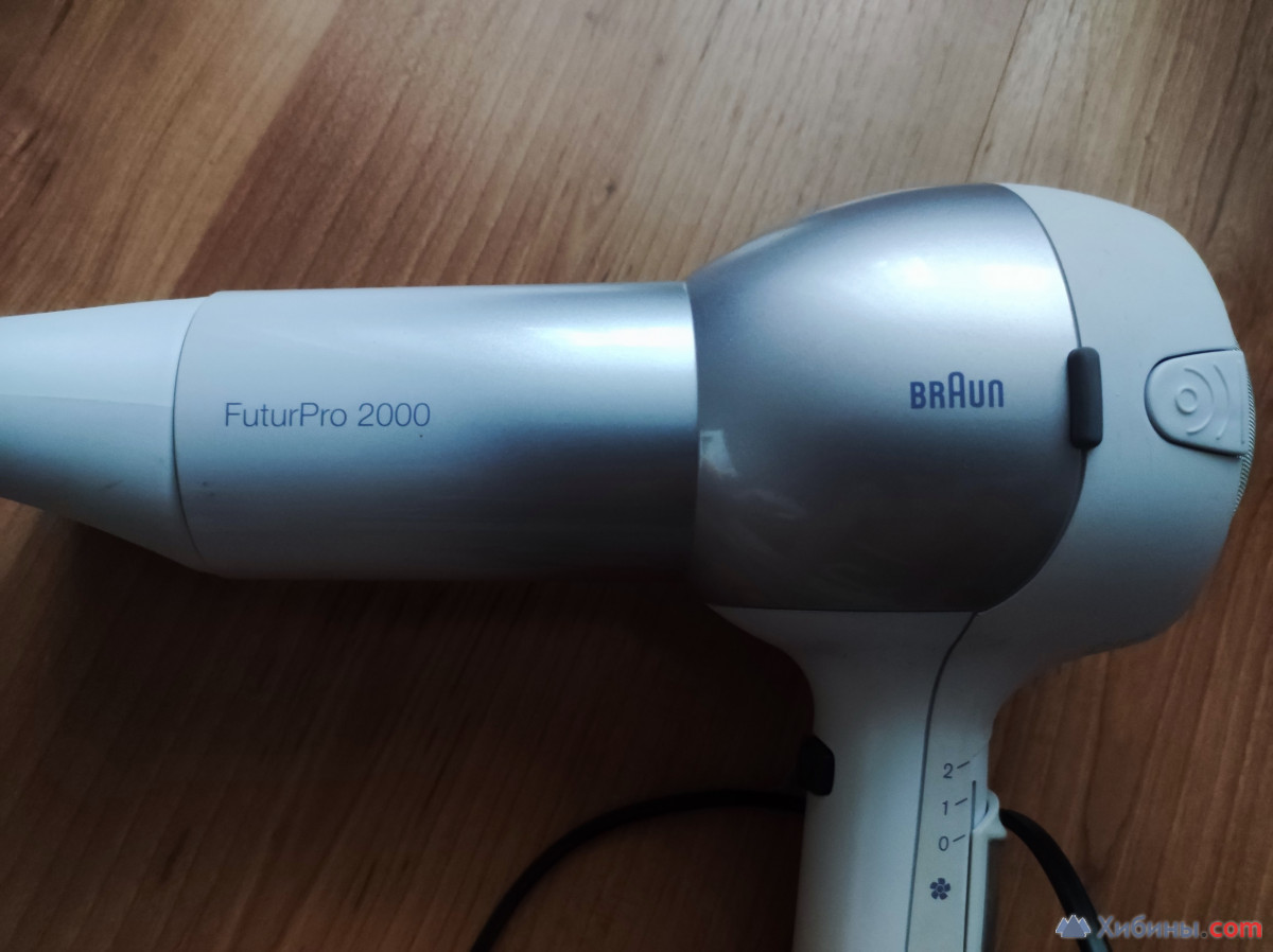 Фен Braun FuturPro 2000