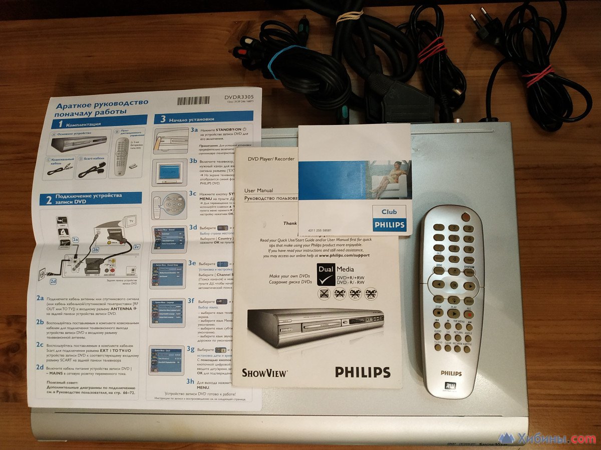 Рабочий DVD плеер / рекордер Philips DVDR3305/51 сделано в Венгрии