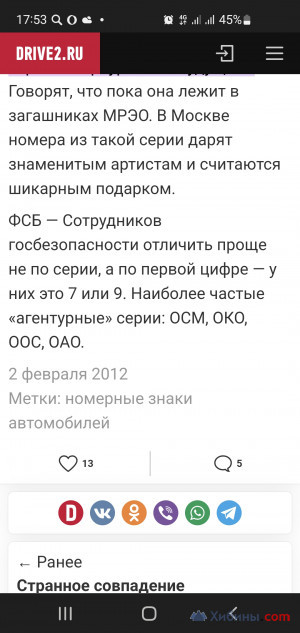 Объявление О7**КО51 прокуроская, судебная, ФСБ