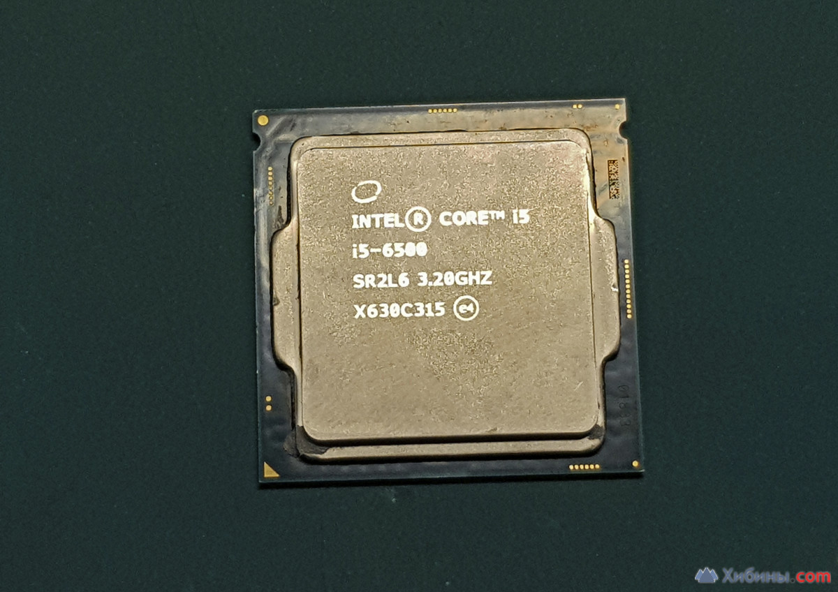 Core i5 6500 сокет. I5 6500 сокет