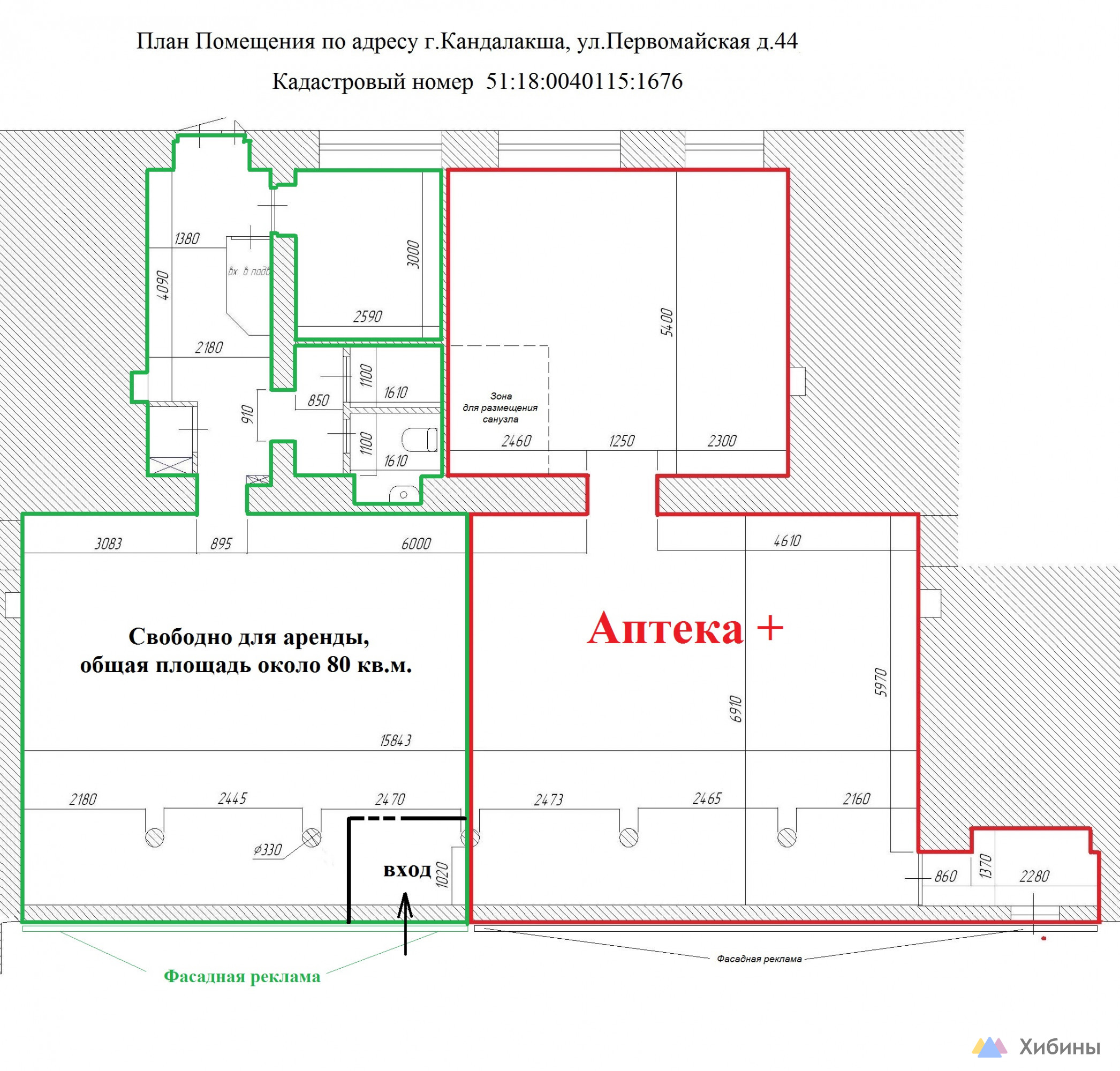 Сдам долгосрочно торговое помещение