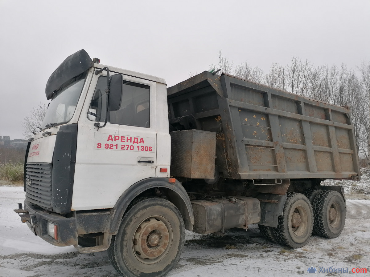 Самосвал