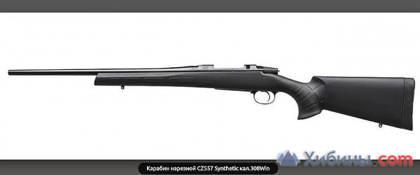 Объявление карабин cz 557 synthetic калибр .308 win