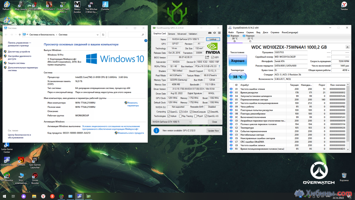 Игровой пк i3-8100 3.60GHz,ddr4 16GB,GTX1050ti 4GB