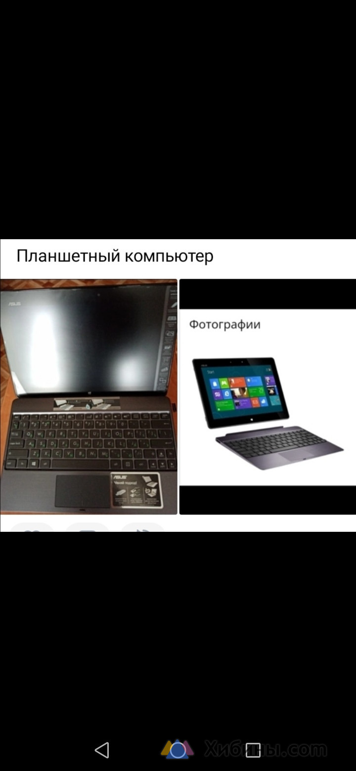 фотоаппарат Самсунг, ноутбук Asus