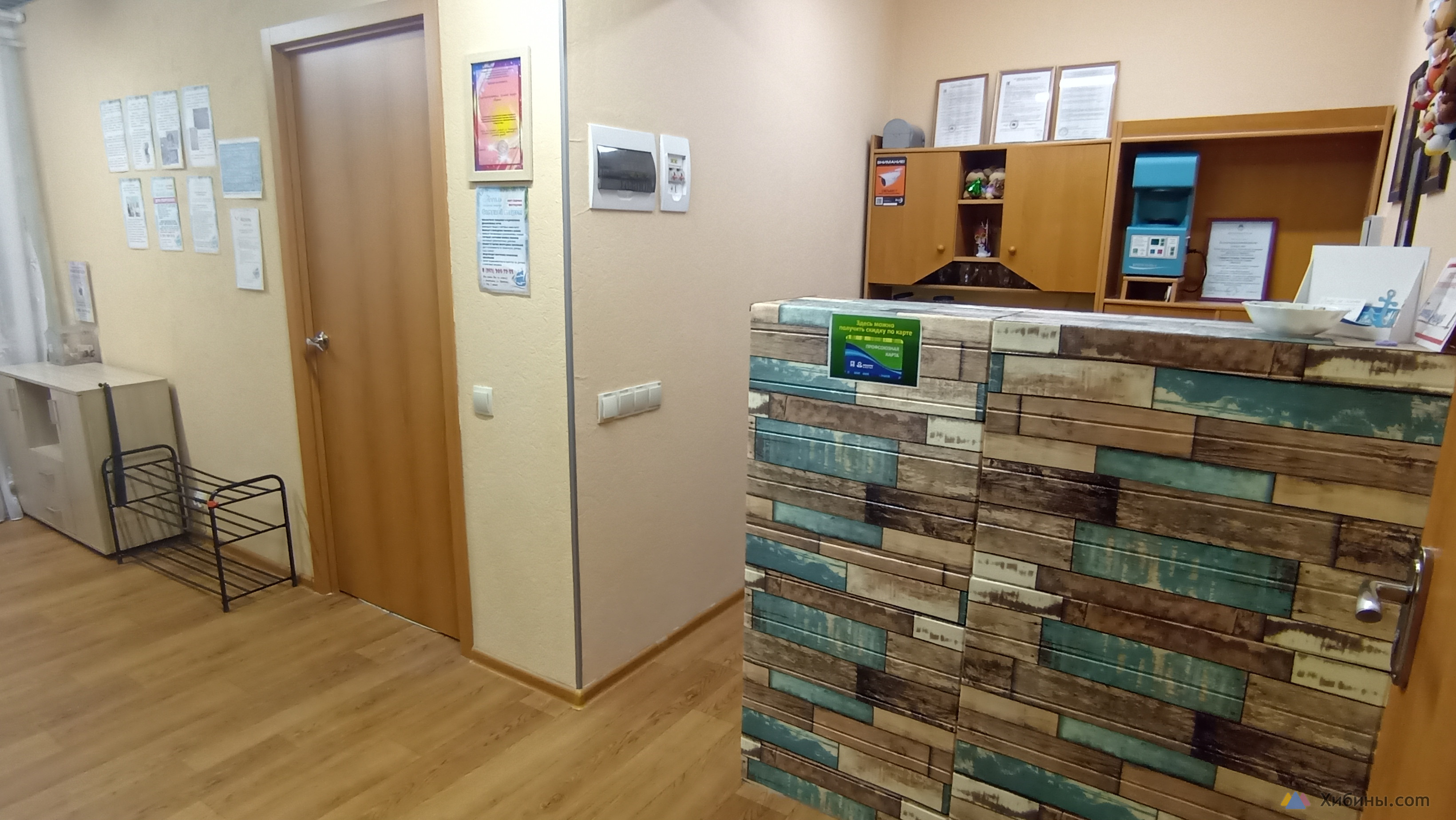 соляная комната