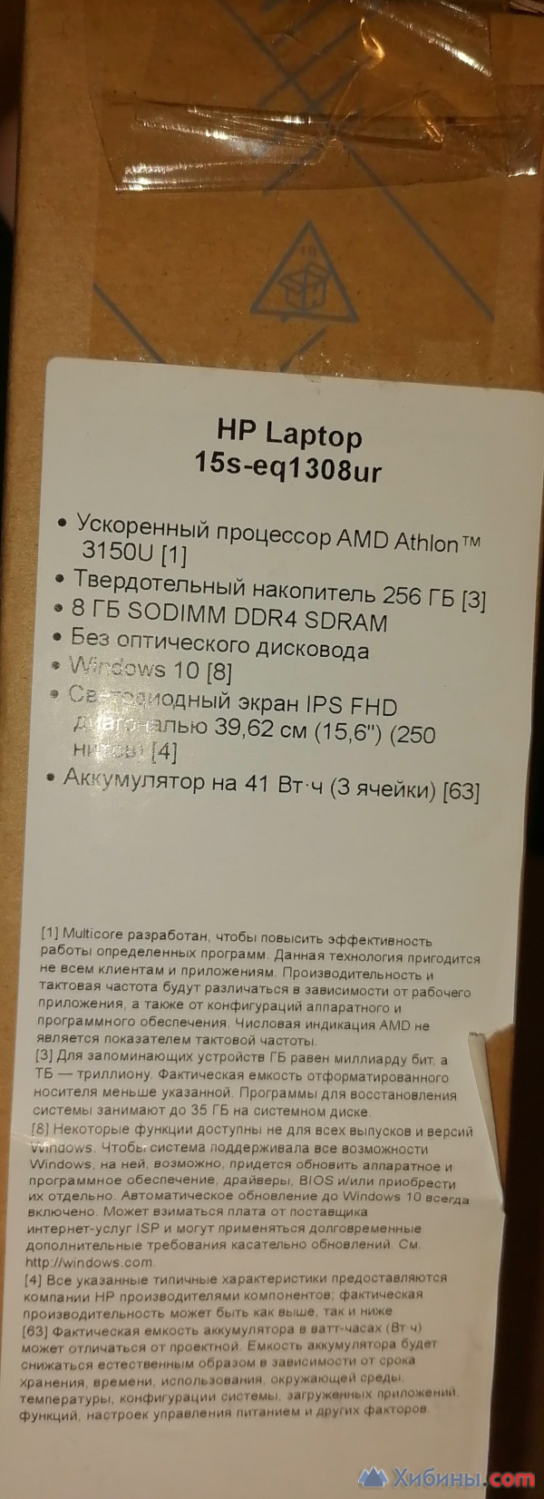 Ноутбук hp
