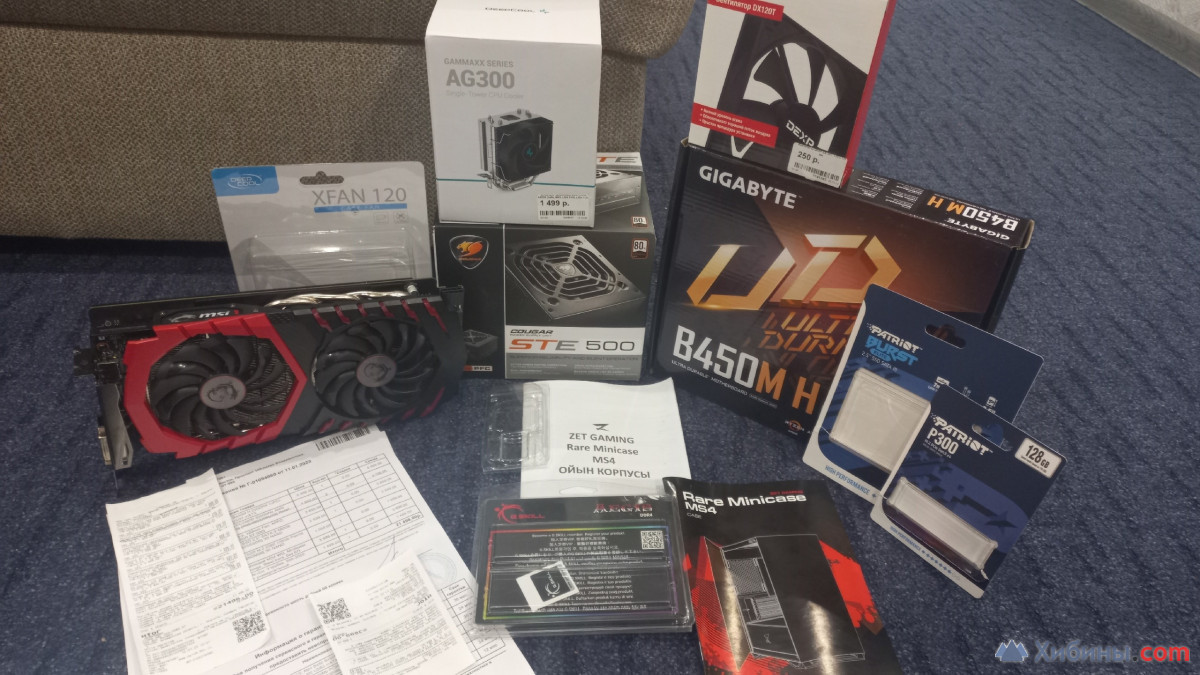 Игровой пк R5-2600 3.90GHz,ddr4 16GB,GTX1060 6GB