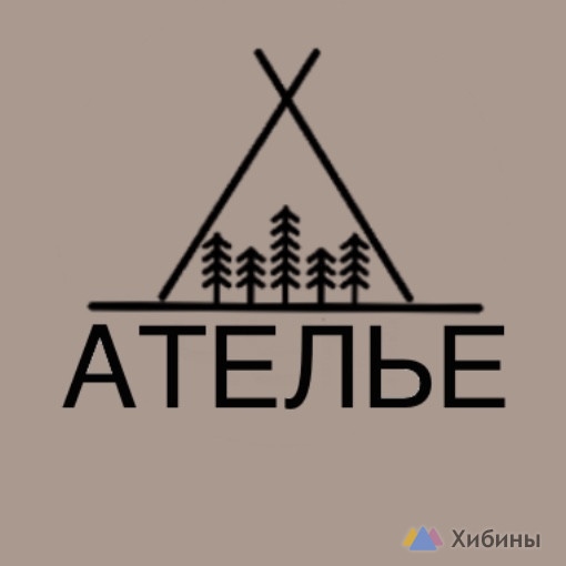 Ателье предоставляет услуги по ремонту одежды