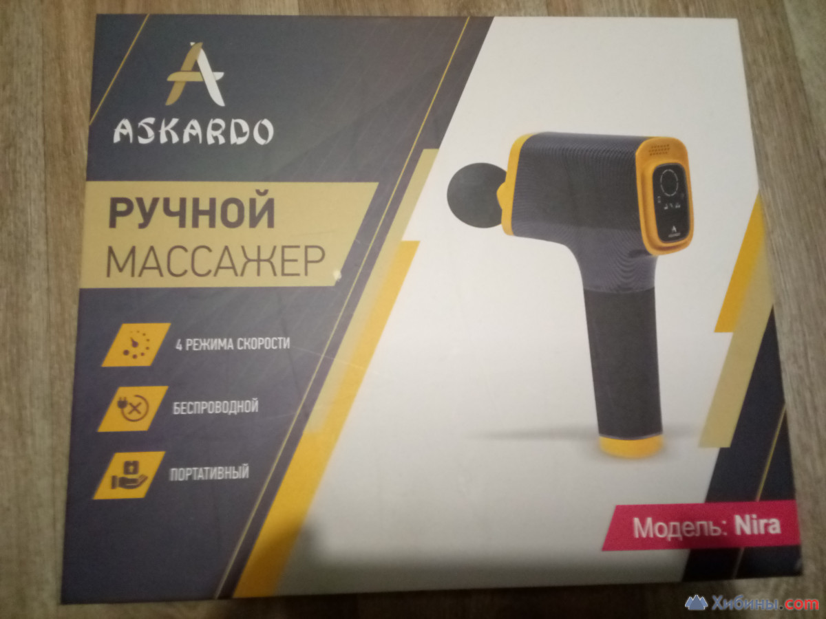 ручной масажер