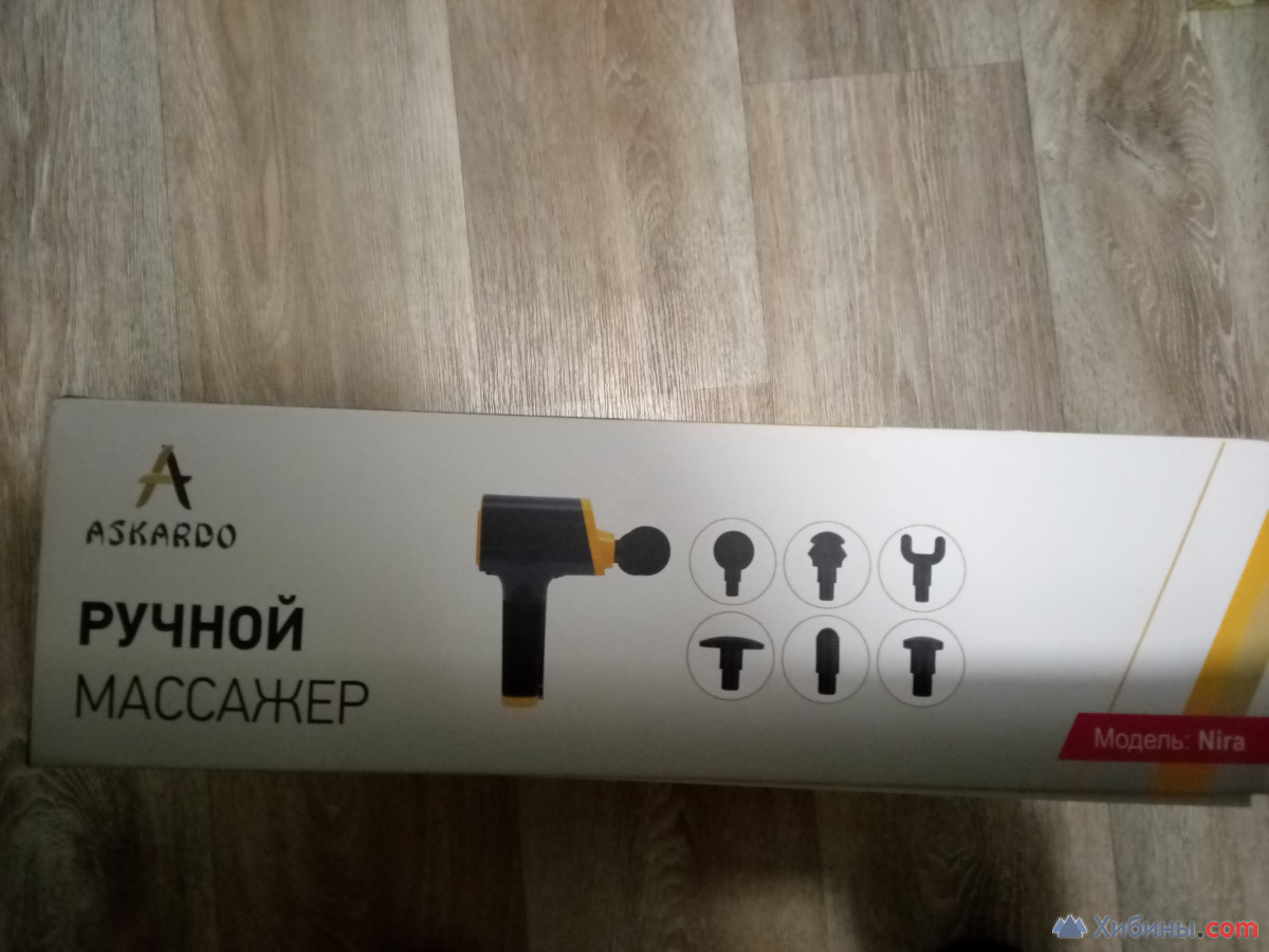 ручной масажер