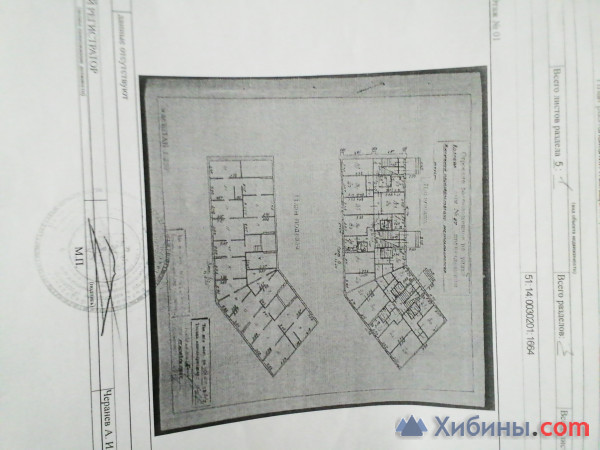 Объявление Продам 2-комнатную квартиру