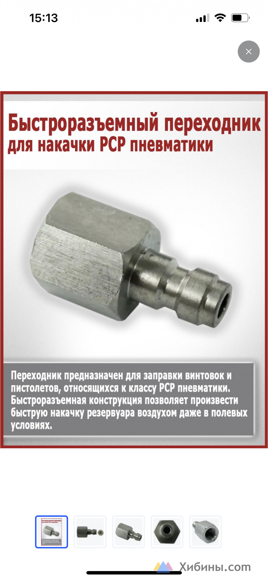 Насос высокого давления для винтовки PCP пневматики черный, 3 stage,