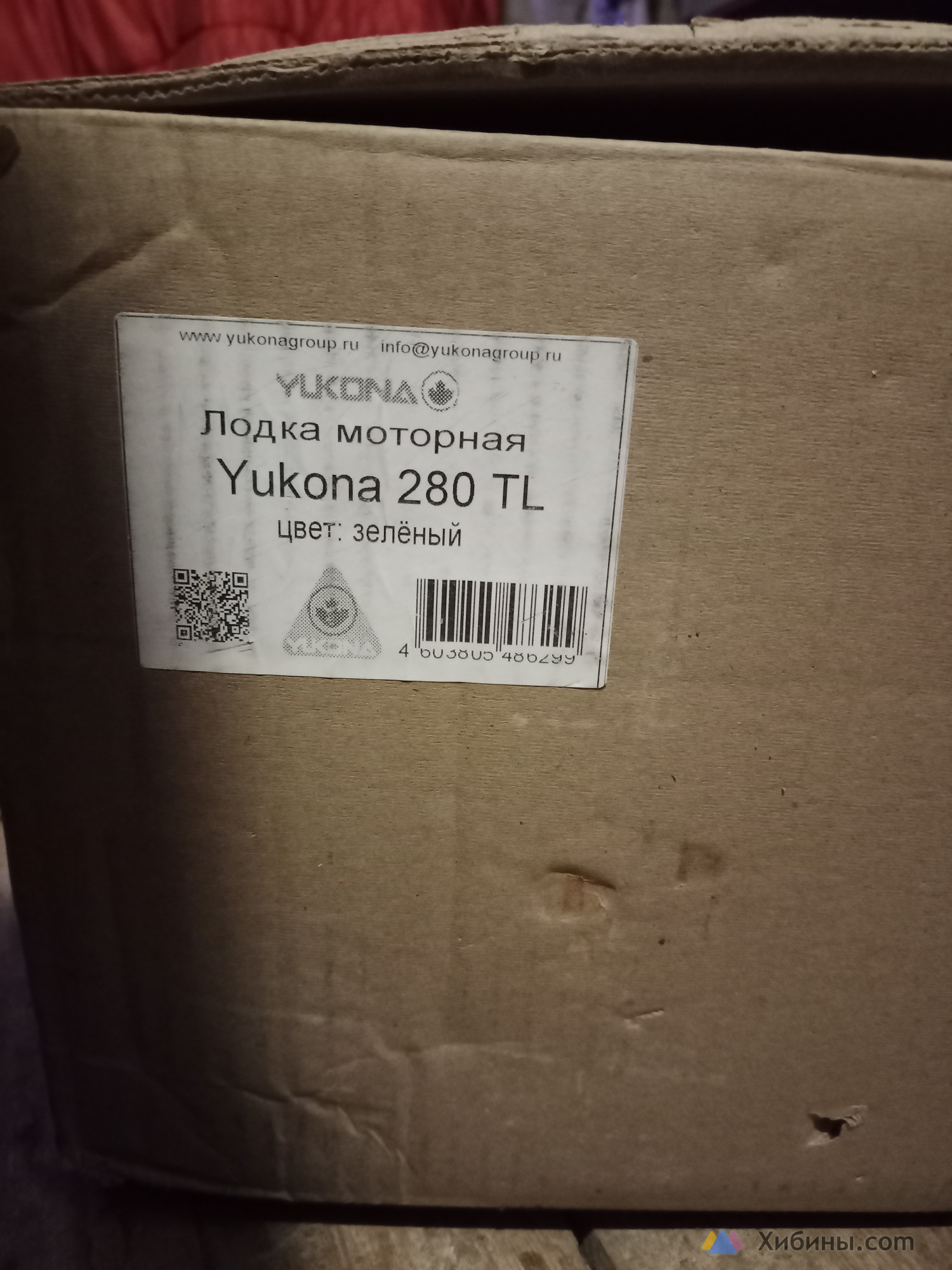 Лодка ПВХ Юкона 280