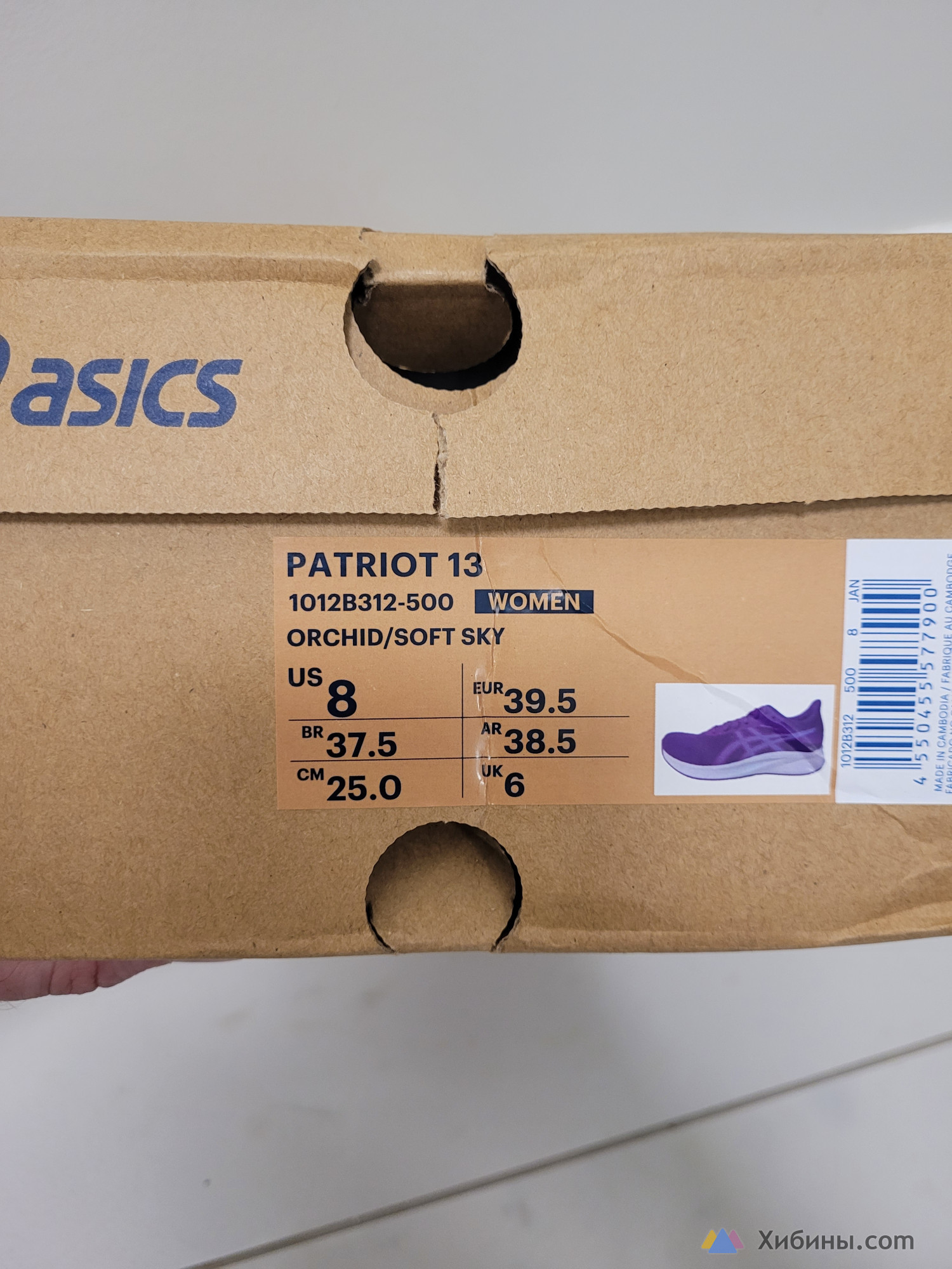 Новые Asics Patriot 13, размер 38, 5