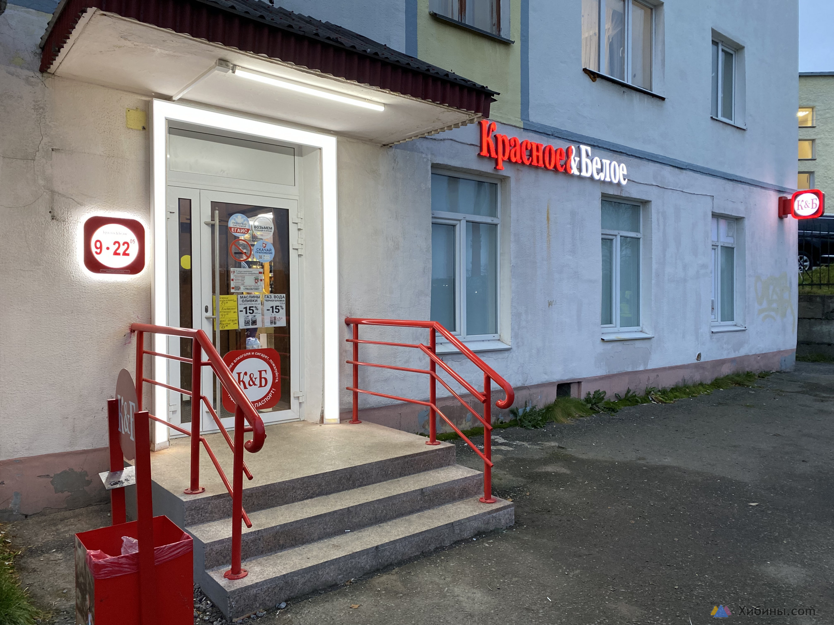 Продам помещение 103 м - готовый арендный бизнес с Красное&Белое