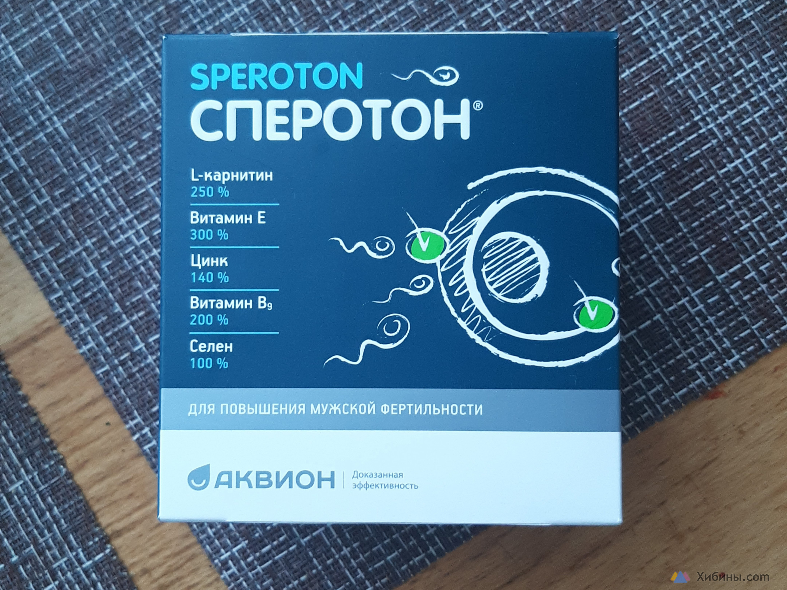 Спермаплант Купить