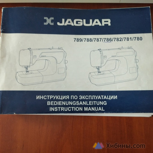 Продам швейную машину Jaguar